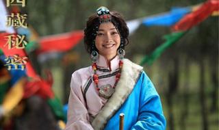 西藏秘密主题曲 西藏秘密主题曲