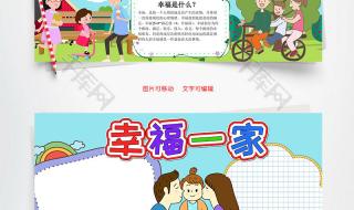 我们这一家粤语全集