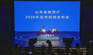 山东省招生考试院 山东省招生考试院