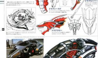 假面骑士龙骑金手指