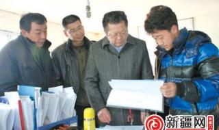 乌鲁木齐房产局 乌鲁木齐房产局