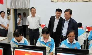 郑州四中高中部 郑州四中高中部