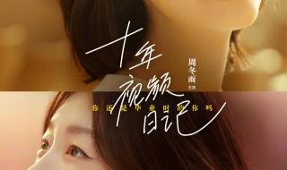 周冬雨手机图片