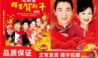 粤语新年歌 粤语新年歌