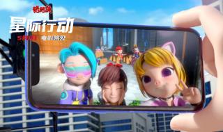 猪猪侠歌词 猪猪侠歌词