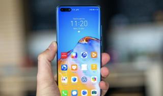 华为p40pro最新消息 华为p40pro最新消息