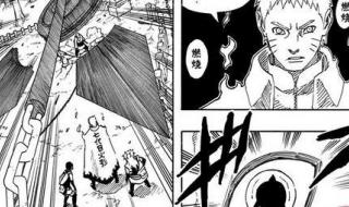 火影忍者h同人漫画