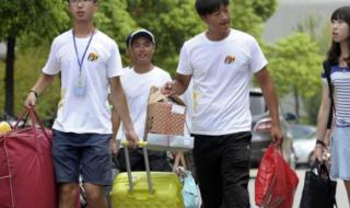 广东省志愿填报界面