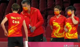 乒乓球女子团体半决赛 乒乓球女子团体半决赛