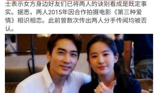 刘亦菲韩国 刘亦菲韩国