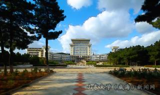 山东工商学院图书馆