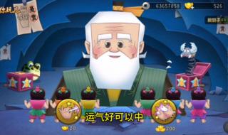 葫芦娃找爷爷小游戏 葫芦娃找爷爷小游戏