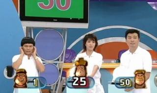 铁甲无敌奖门人30