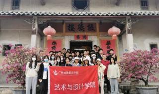 广州市城建职业学院 广州市城建职业学院