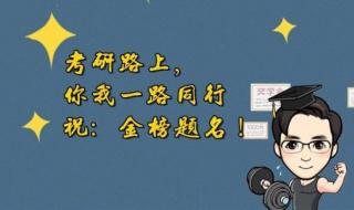 怎么给导师发邮件