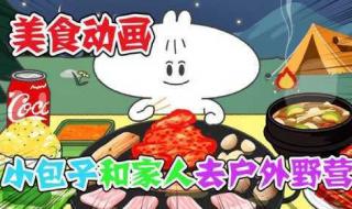 2022年11月8日血月