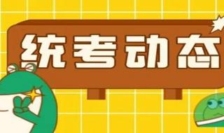 湖北专升本考试时间