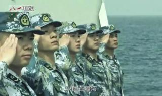 土地的誓言课文笔记