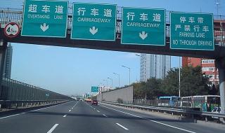 高速公路匝道示意图 高速公路匝道示意图