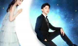 新流星蝴蝶剑片尾曲 新流星蝴蝶剑片尾曲