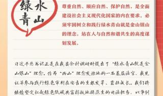 党的二十大报告速览