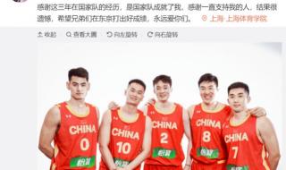 全运会男篮3v3冠军 全运会男篮3v3冠军