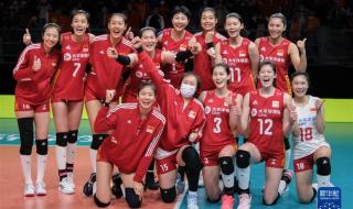 世界女排锦标赛排名